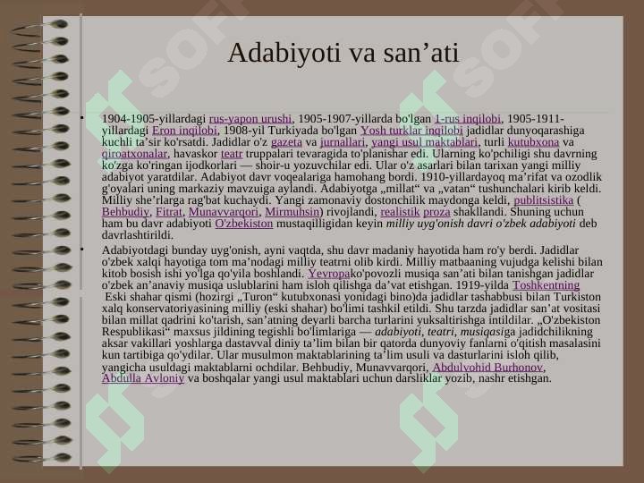 Product slide 8