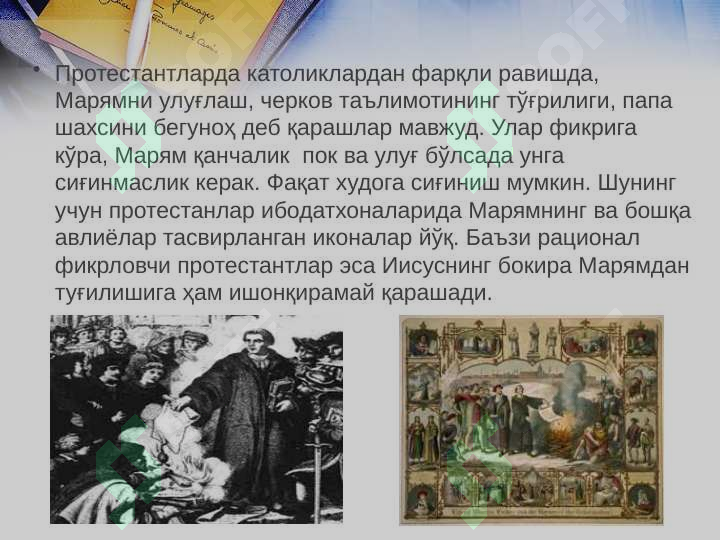 Product slide 6