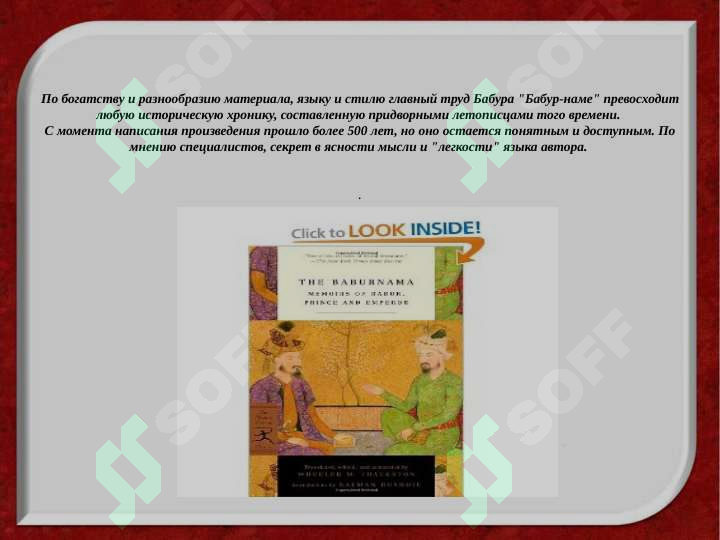 Product slide 8