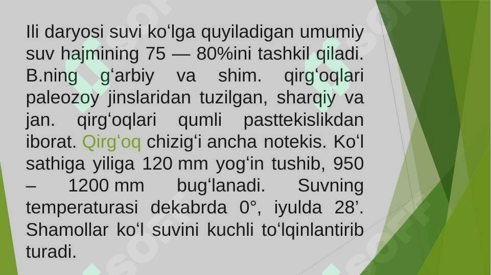 Product slide 6