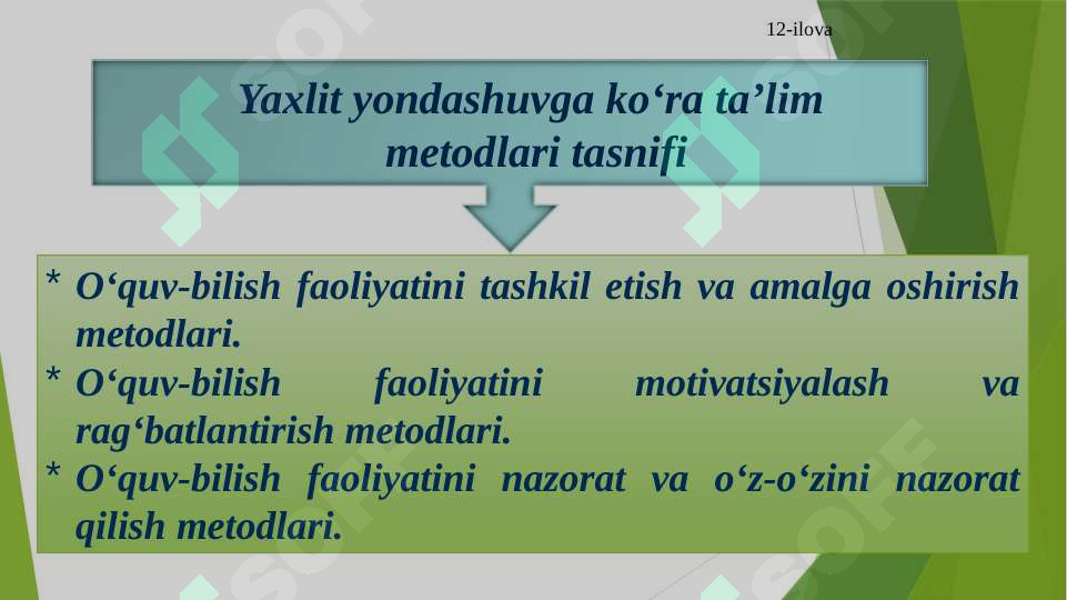 Product slide 6