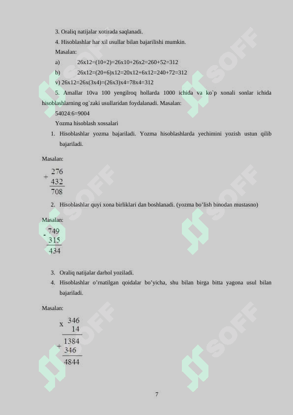 Product slide 7