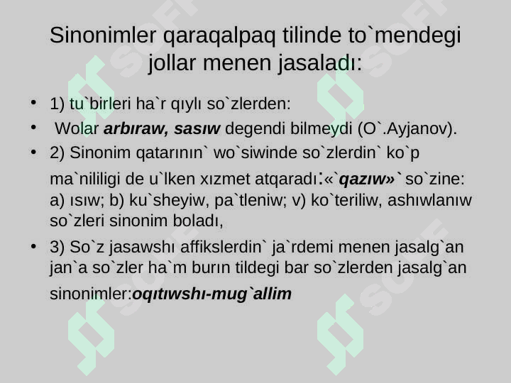 Product slide 6