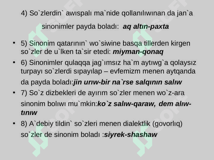 Product slide 7