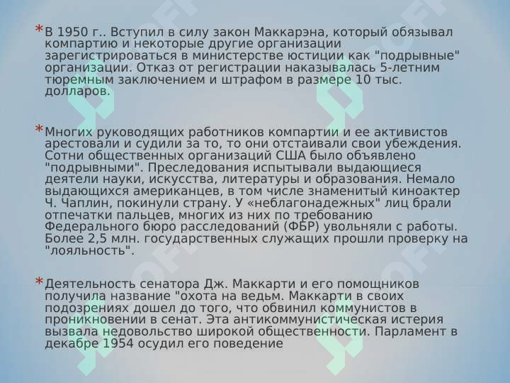 Product slide 6