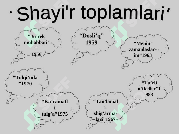 Product slide 6