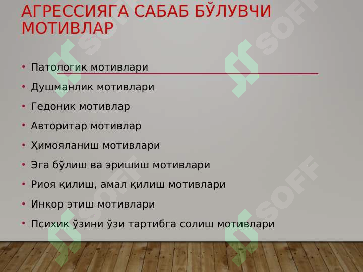 Product slide 8