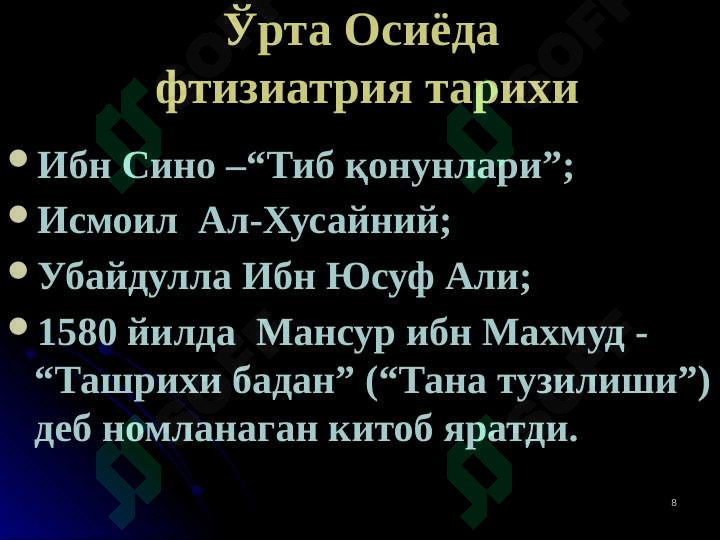 Product slide 8