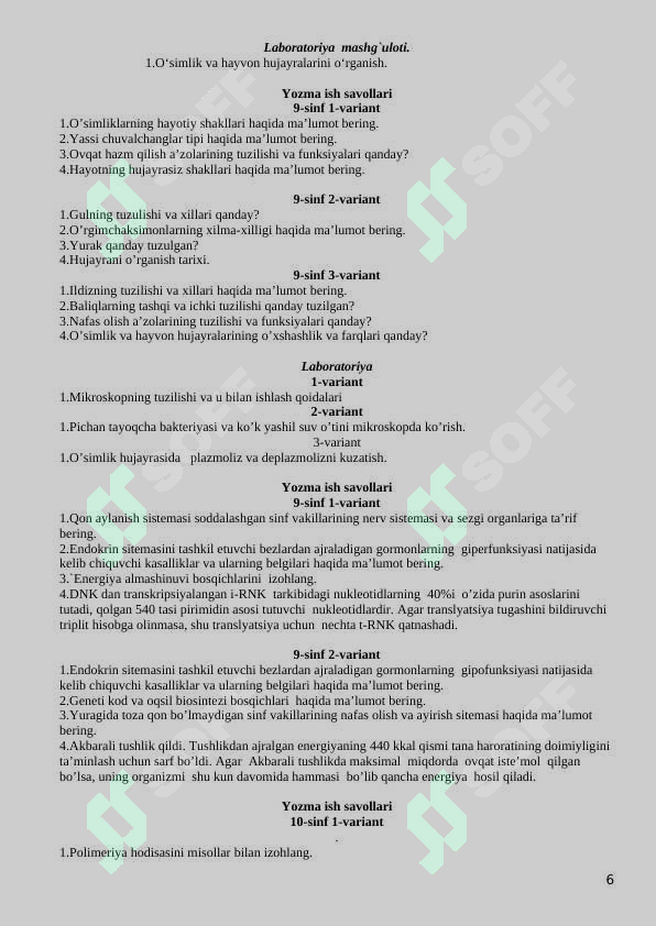Product slide 6