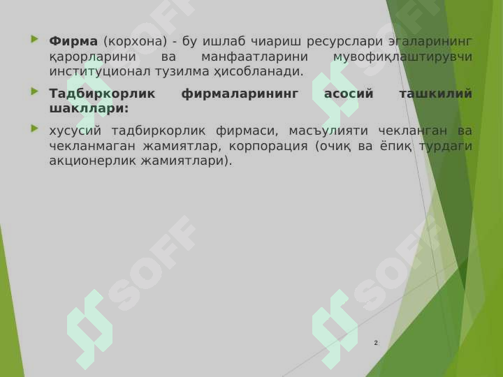 Product slide 2