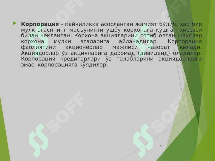 Product slide 5