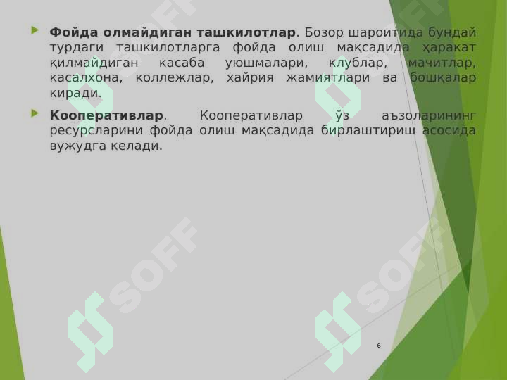 Product slide 6