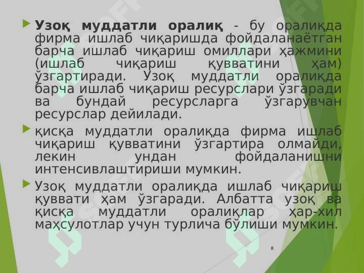 Product slide 8