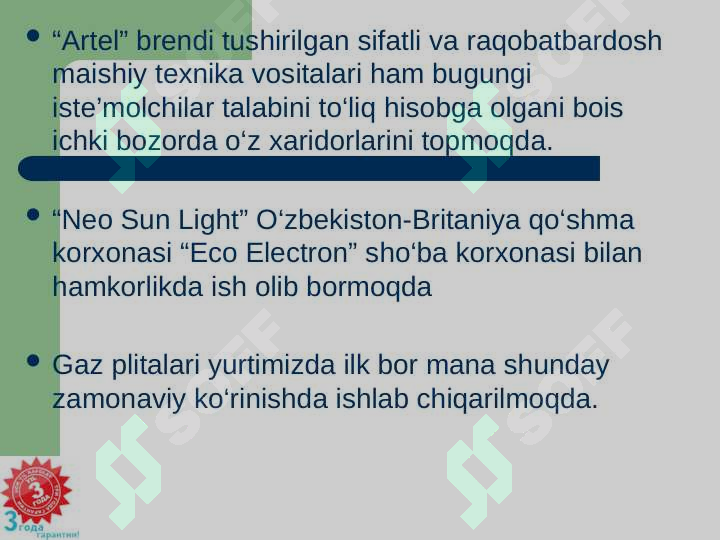 Product slide 4