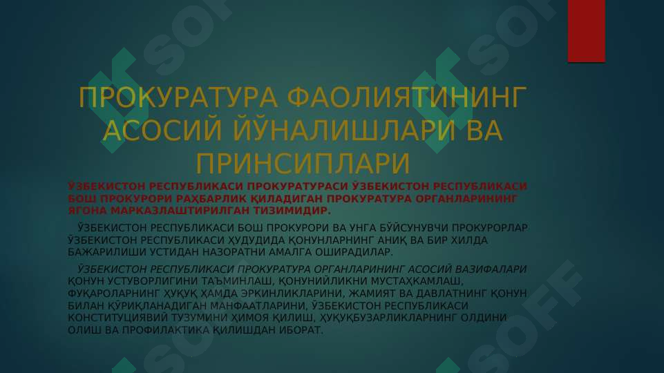 Product slide 5