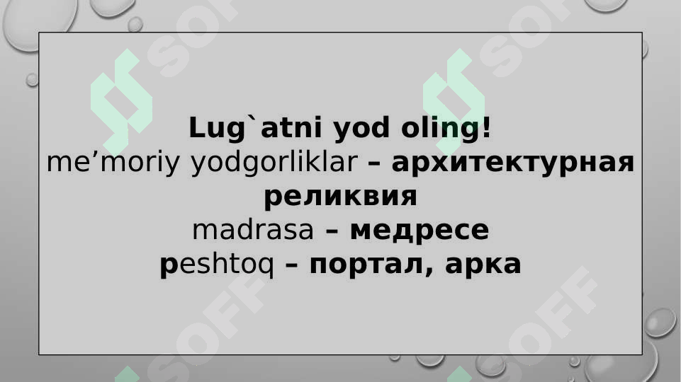 Product slide 7