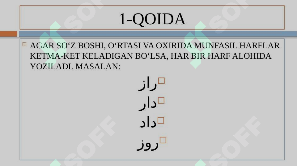 Product slide 2