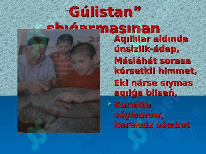 Product slide 7