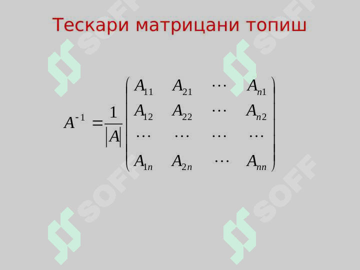 Product slide 6