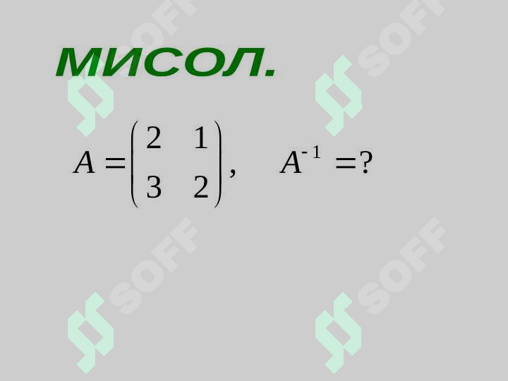 Product slide 7