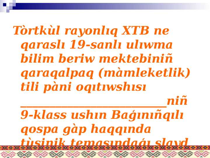 Product slide 1