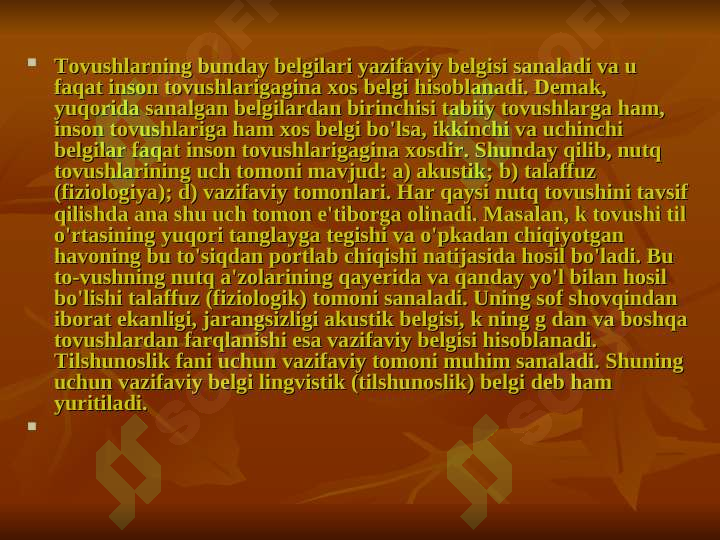Product slide 8