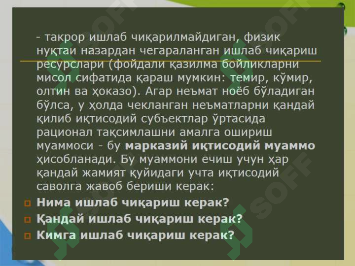 Product slide 8