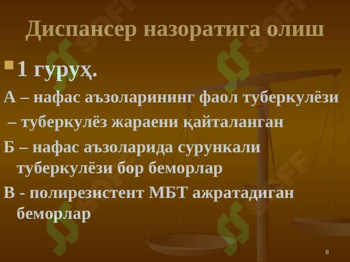 Product slide 8