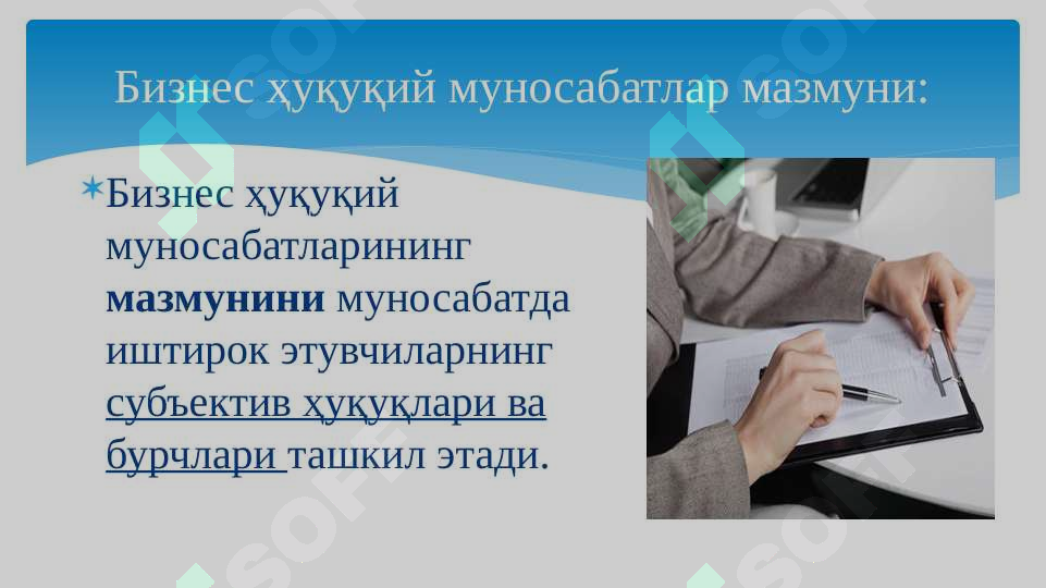 Product slide 7