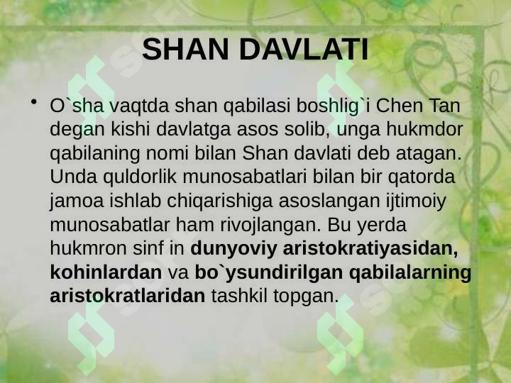 Product slide 7