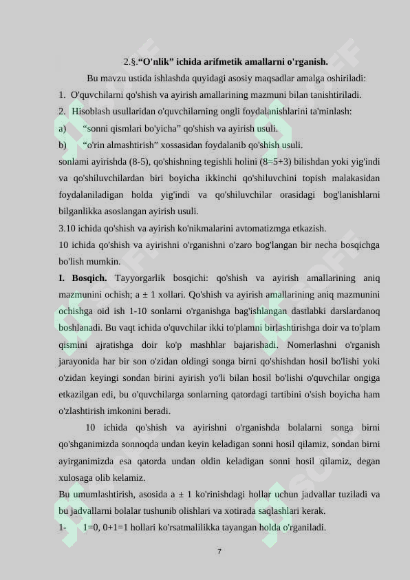 Product slide 7