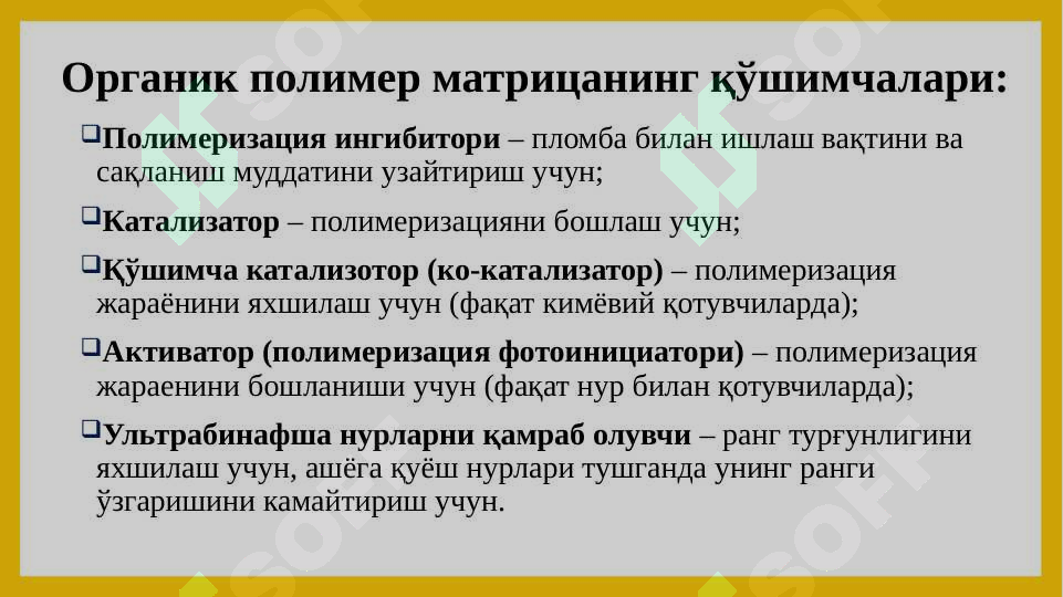 Product slide 5