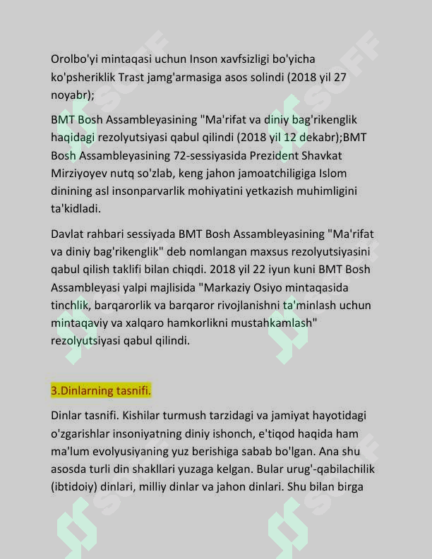 Product slide 6