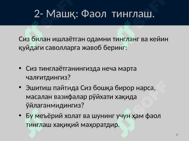 Product slide 8