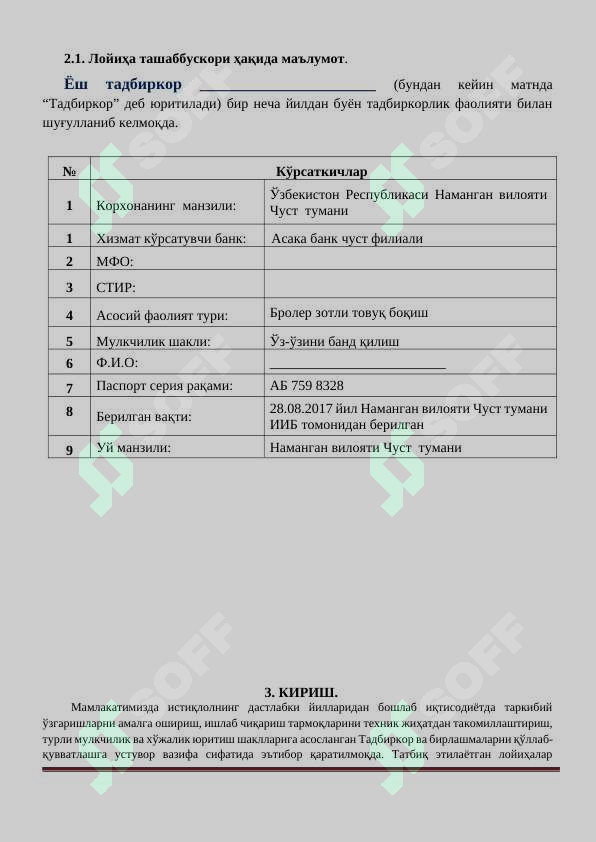 Product slide 5