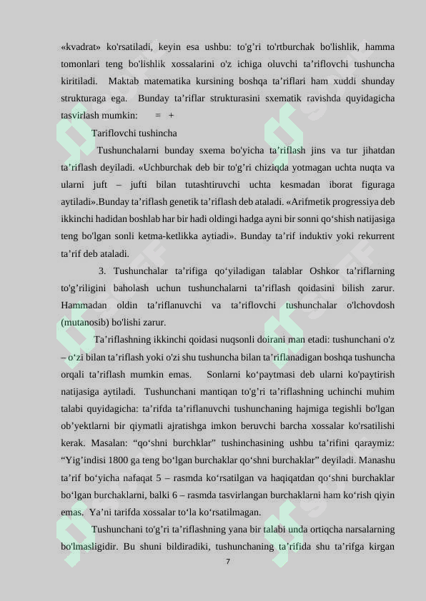 Product slide 7