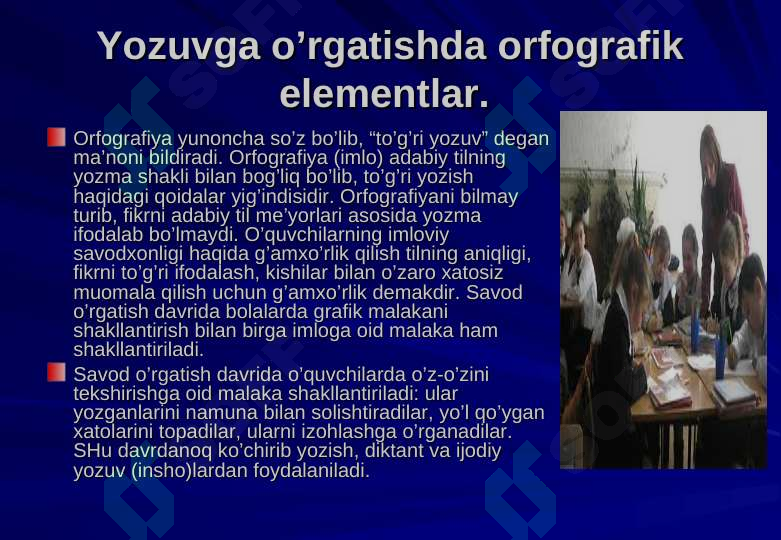 Product slide 7