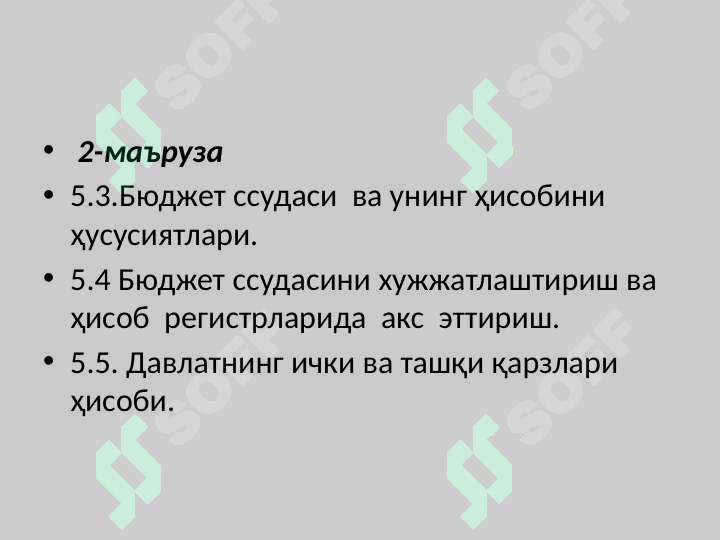 Product slide 6