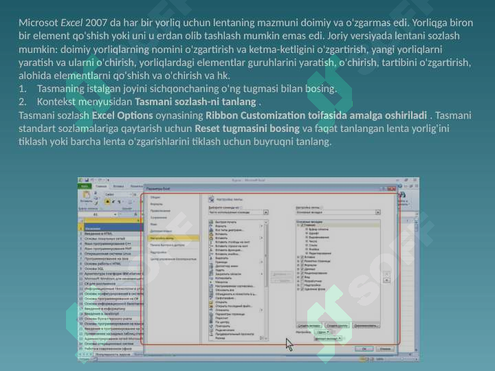 Product slide 7