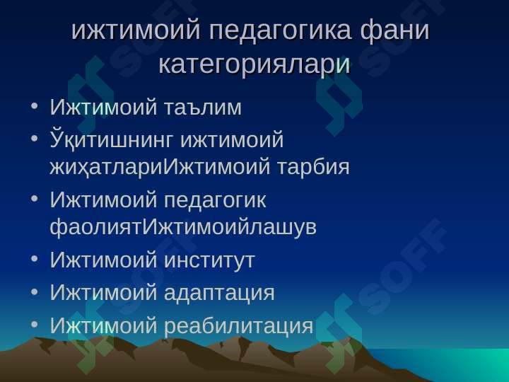 Product slide 6