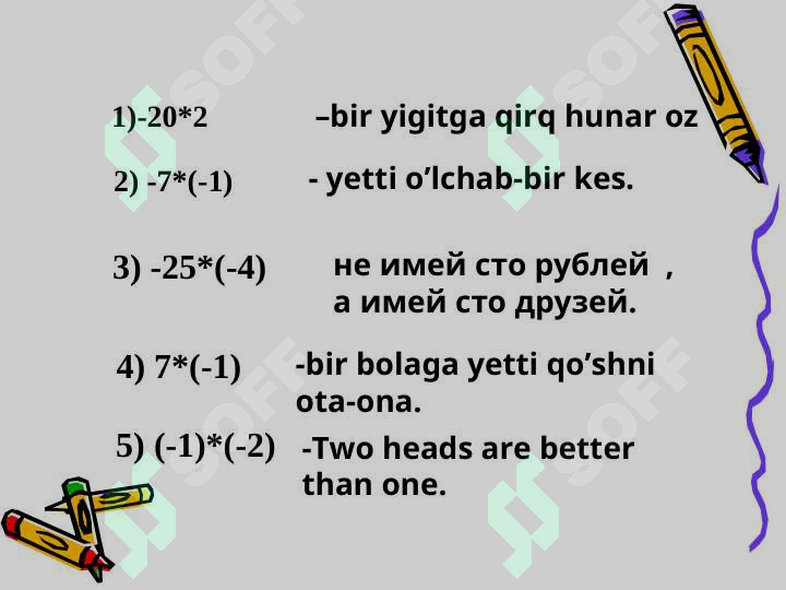 Product slide 7
