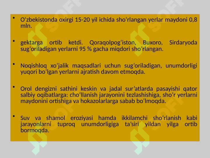 Product slide 6