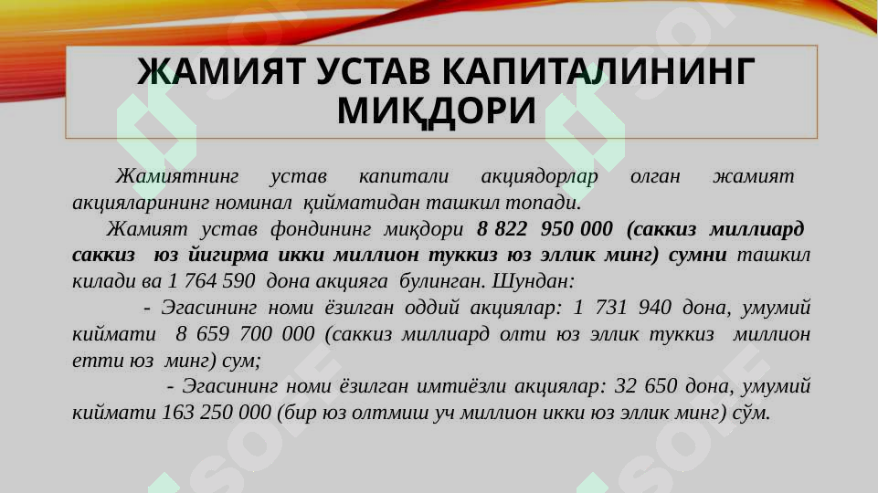 Product slide 8