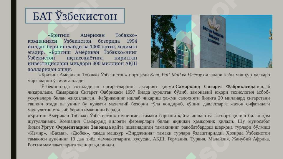Product slide 5