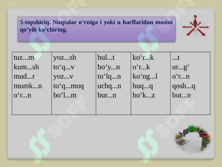 Product slide 8