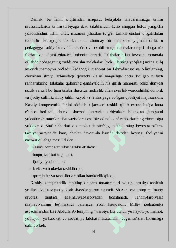 Product slide 6