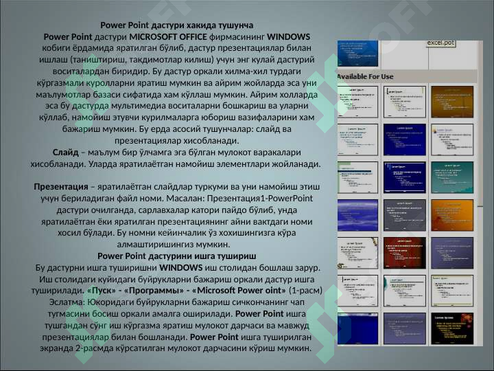 Product slide 3