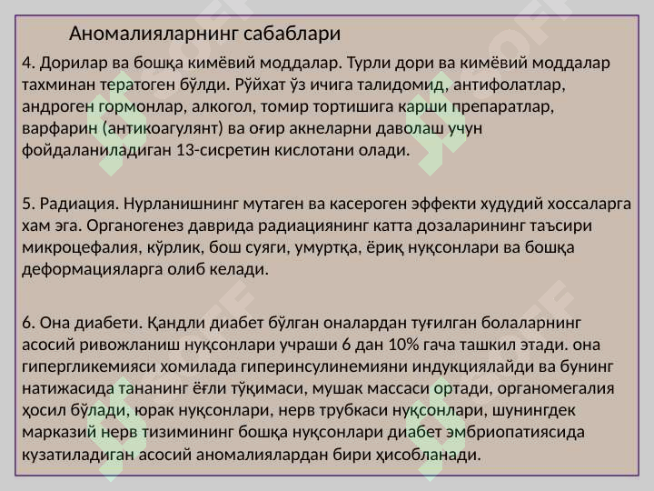 Product slide 5