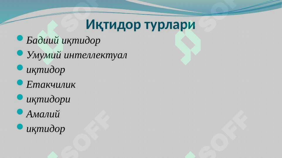 Product slide 2
