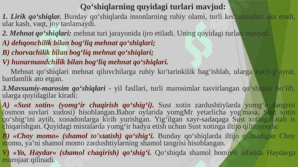 Product slide 7